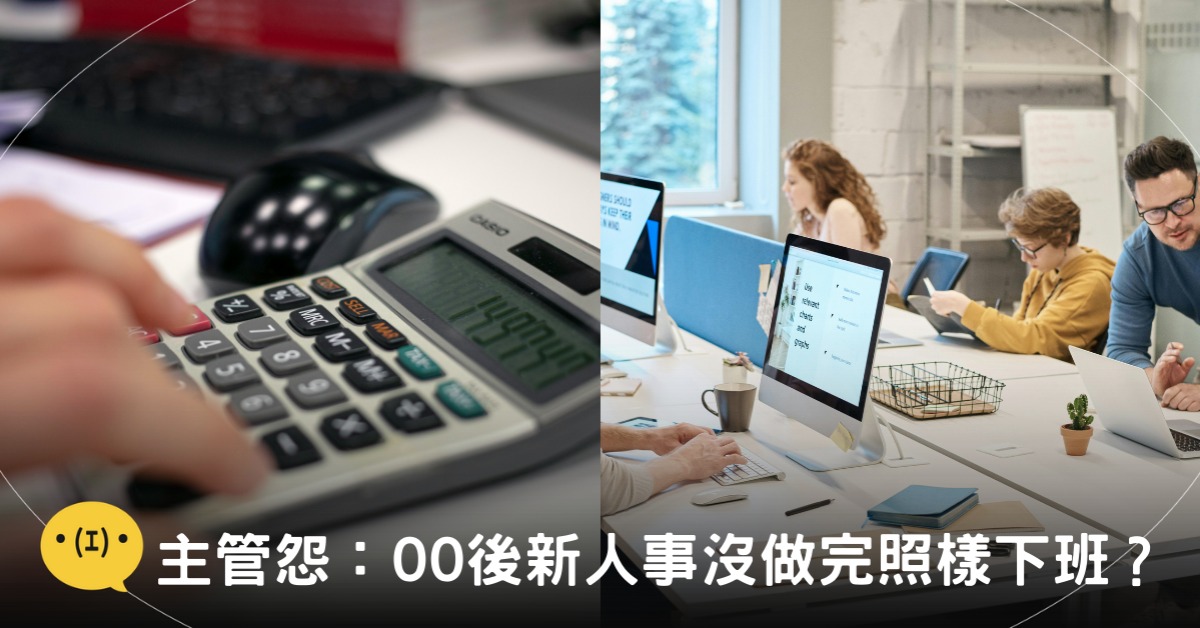 封面圖片來源：pexels（示意圖）