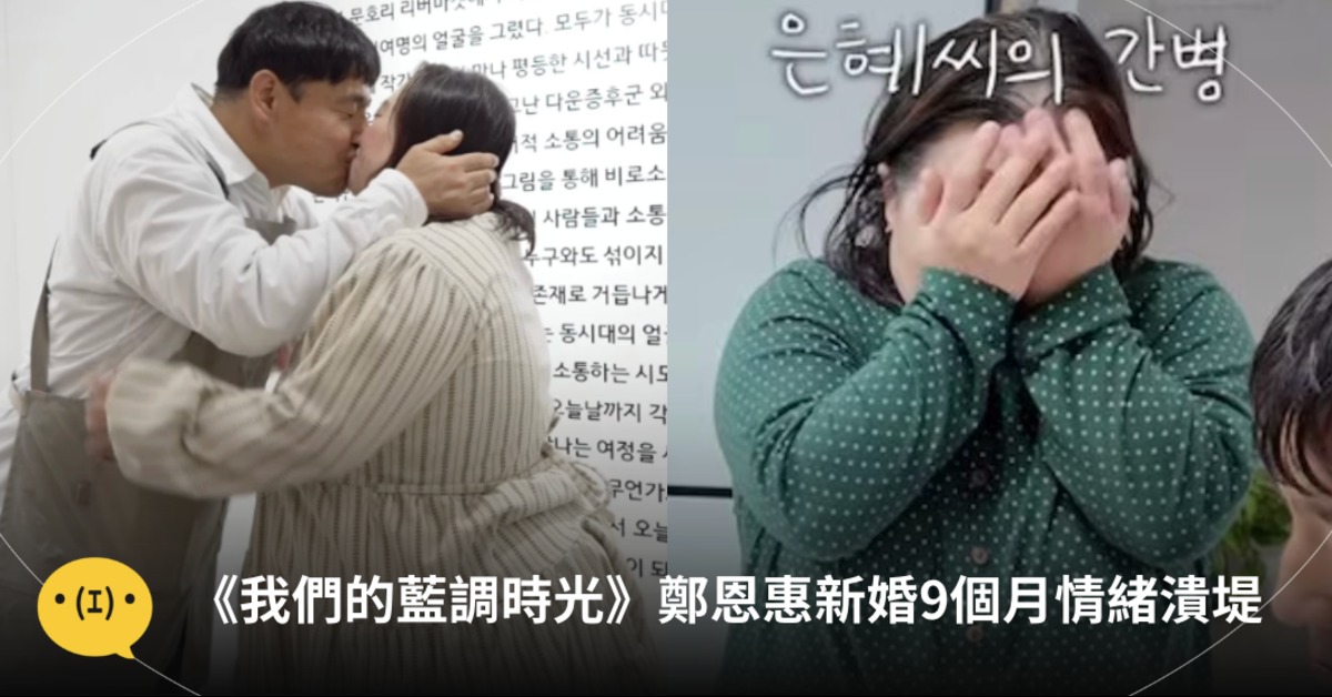 圖片來源：amazing.grace_mag