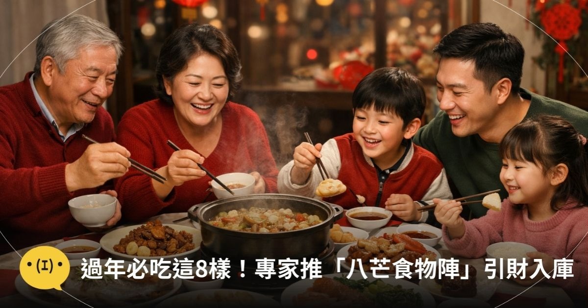 圖片來源：造咖編輯AI生成