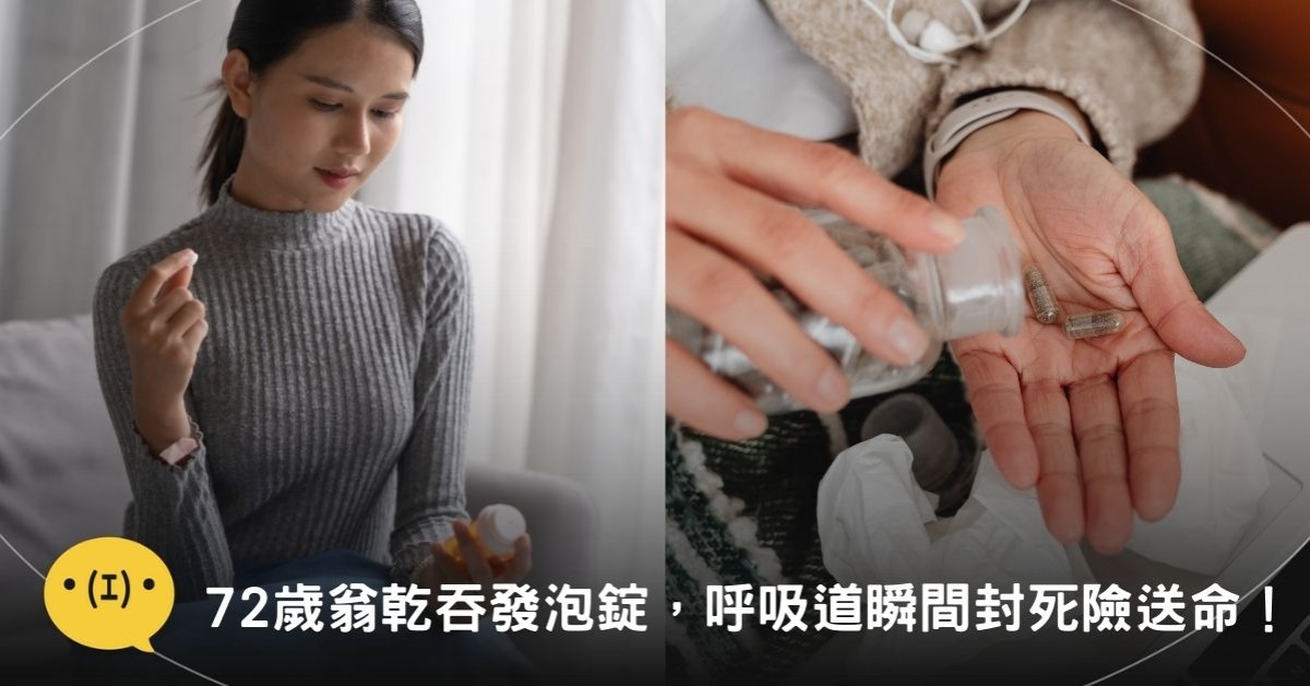 圖片來源：canva