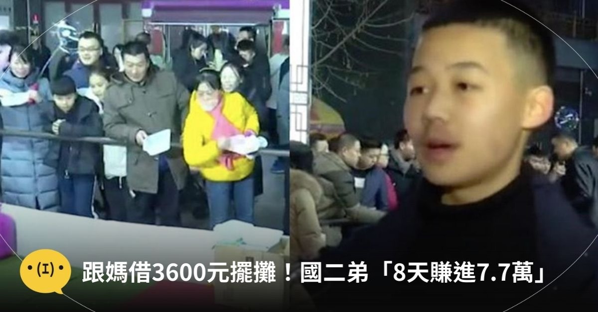 圖片來源：微博