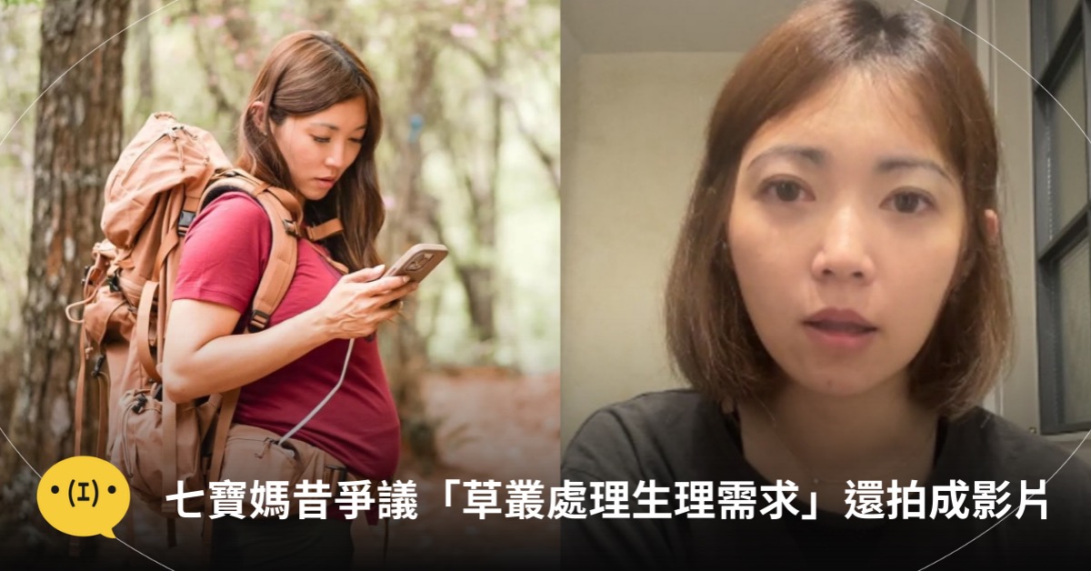 主圖來源：FB@林叨囝仔