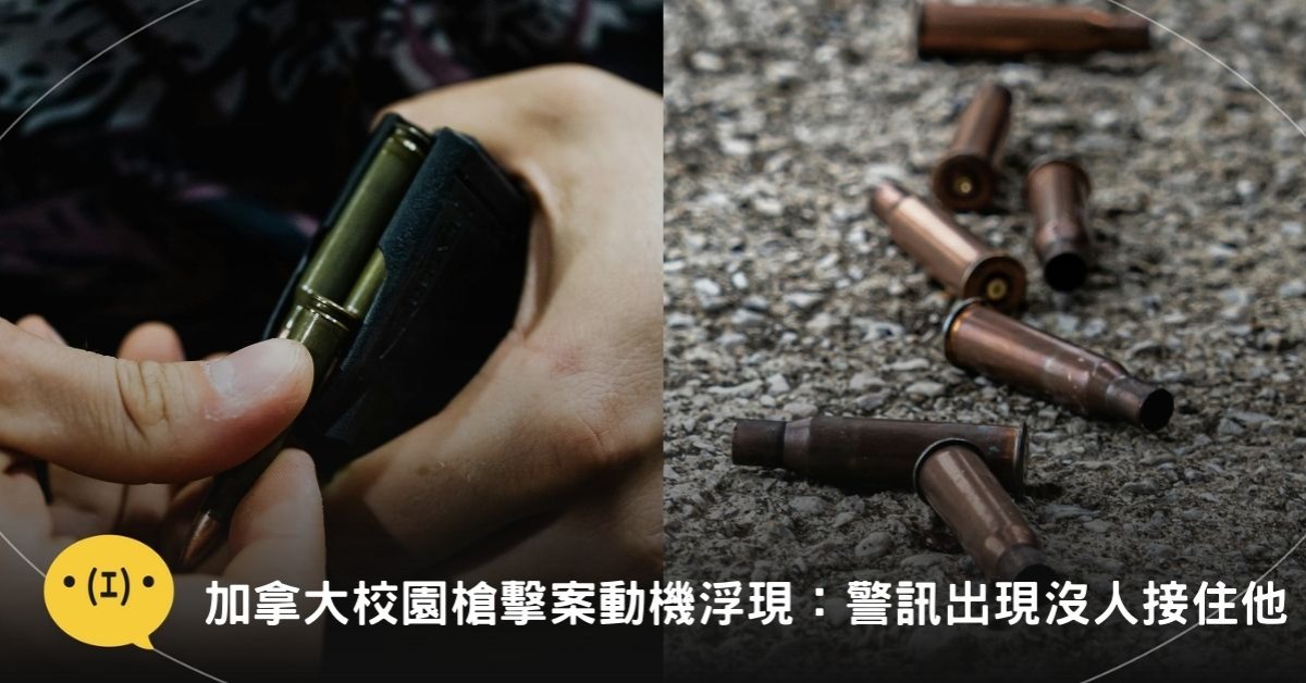 圖片來源：canva