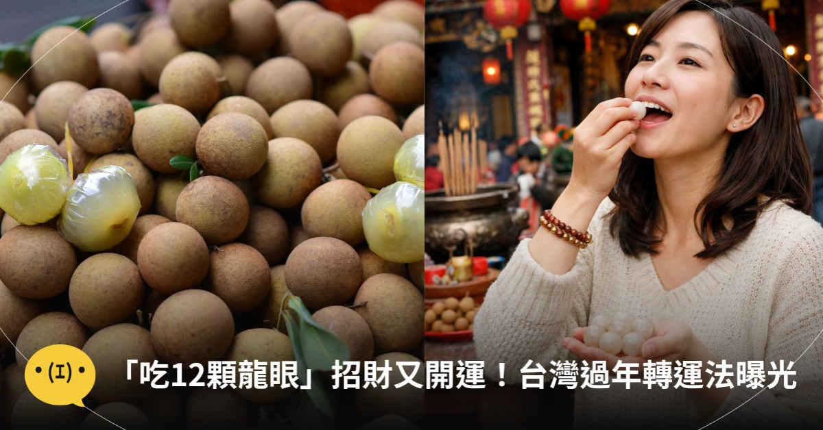 首圖：pexels、AI生成圖（僅示意圖）