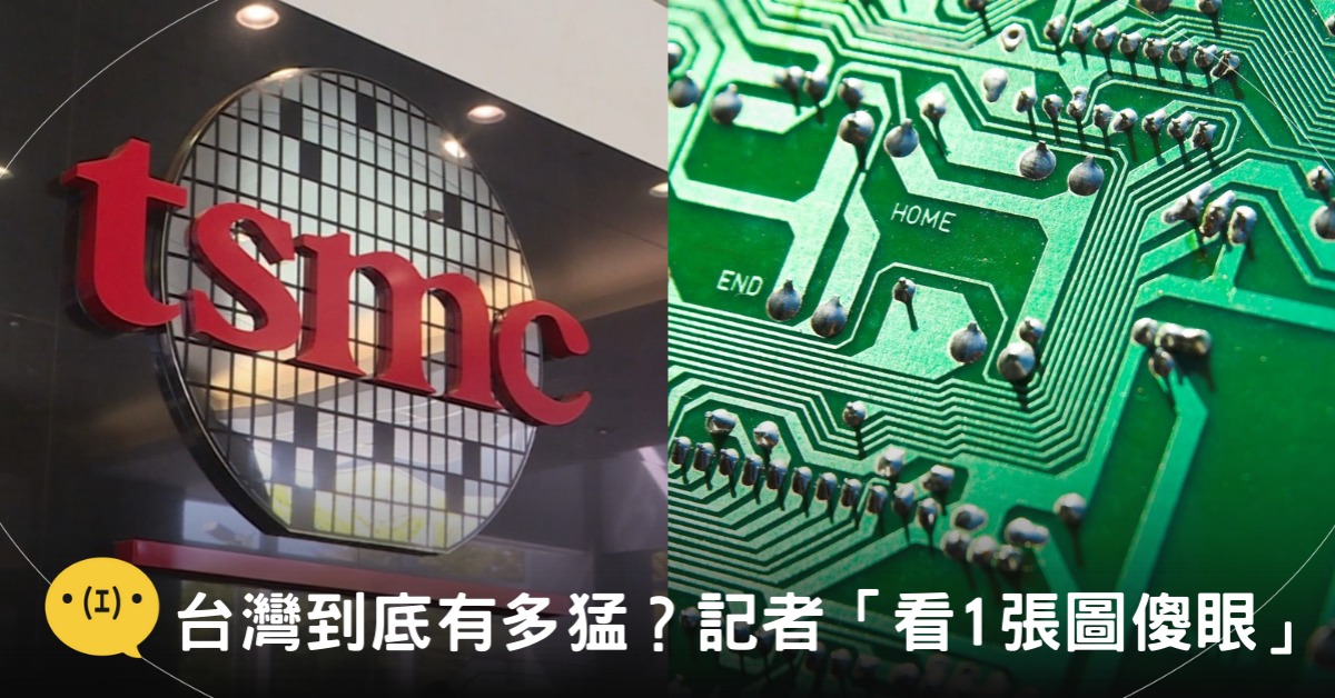 封面圖片來源：東森新聞、pexels（示意圖）