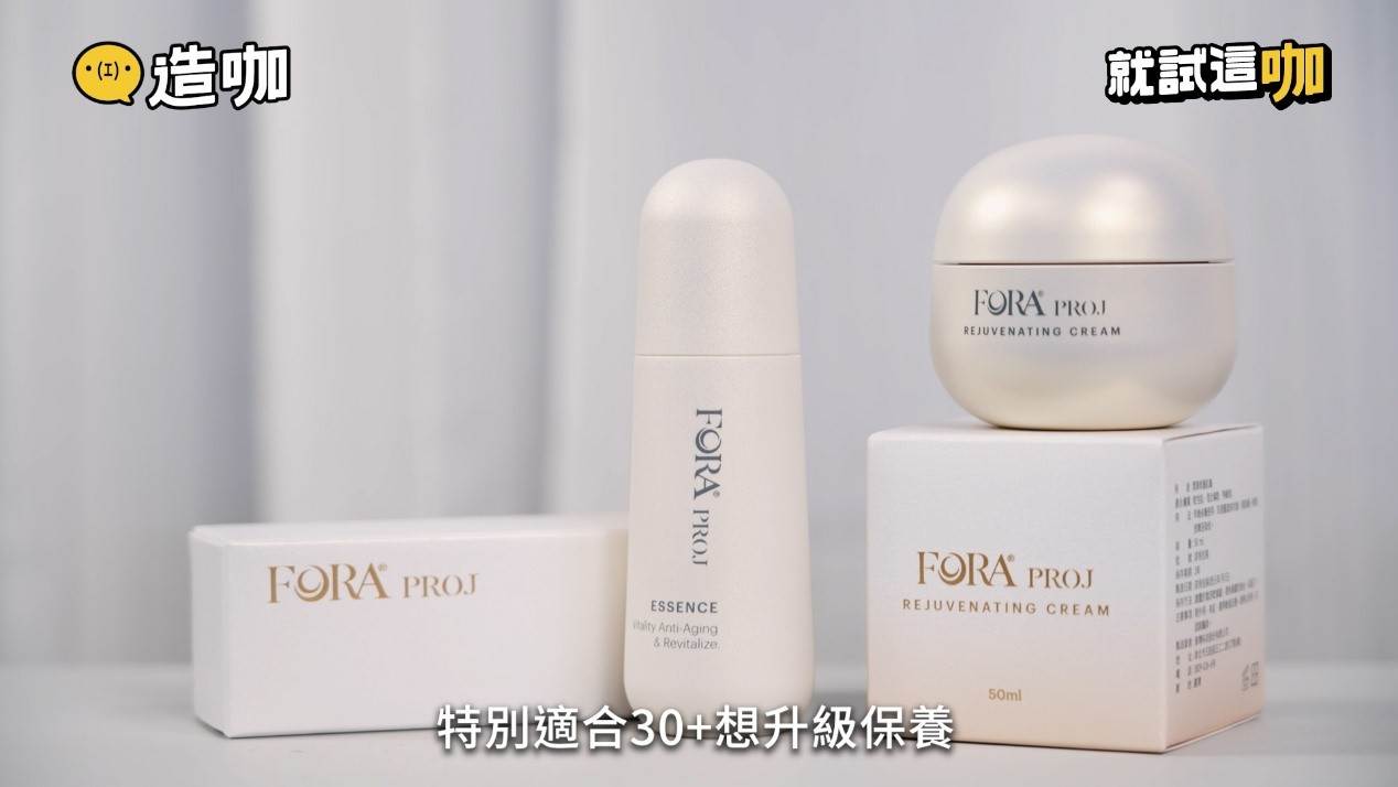 圖片來源：造咖，在這波理性保養浪潮下，強調生醫背景與成分透明的品牌逐漸受到關注。