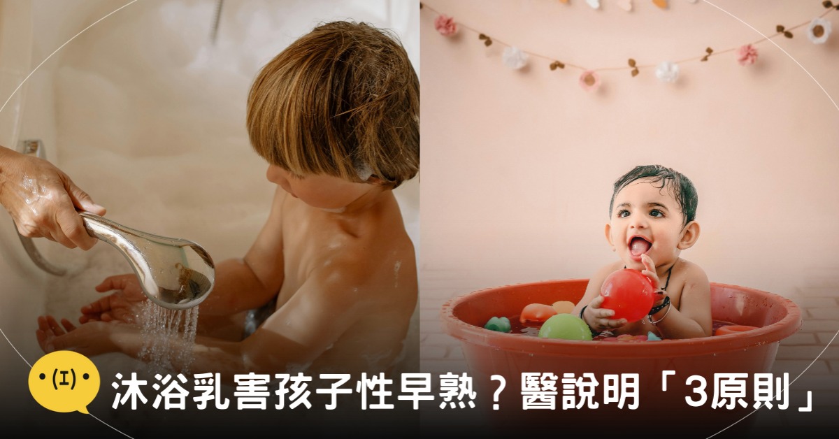 封面圖片來源：pexels（示意圖）