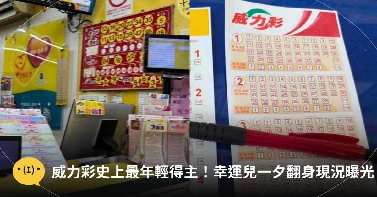 圖片來源：東森新聞