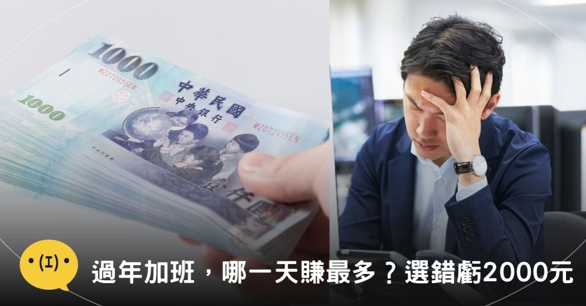 圖片來源：canva