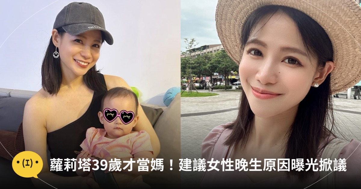 圖片來源：FB@綜藝媽咪 蘿莉塔