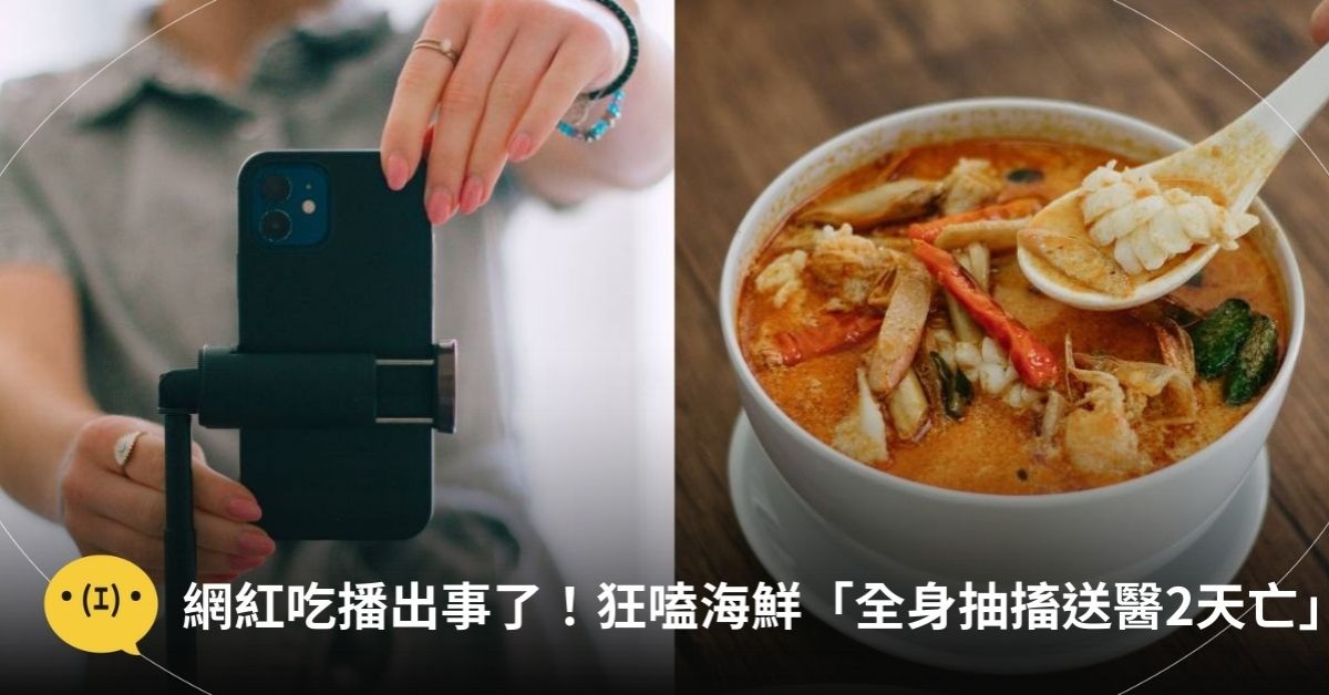 圖片來源：unsplash