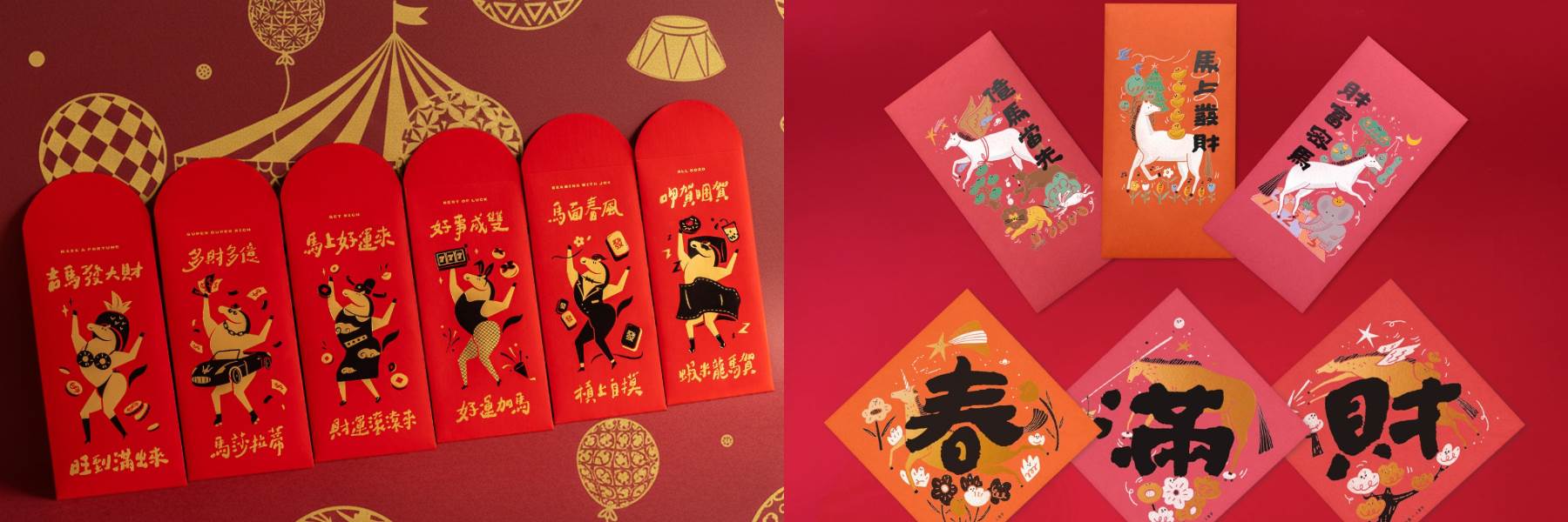 台灣人最愛「諧音梗」！馬年聚會脫穎而出，就靠這一包（圖：Pinkoi）-1