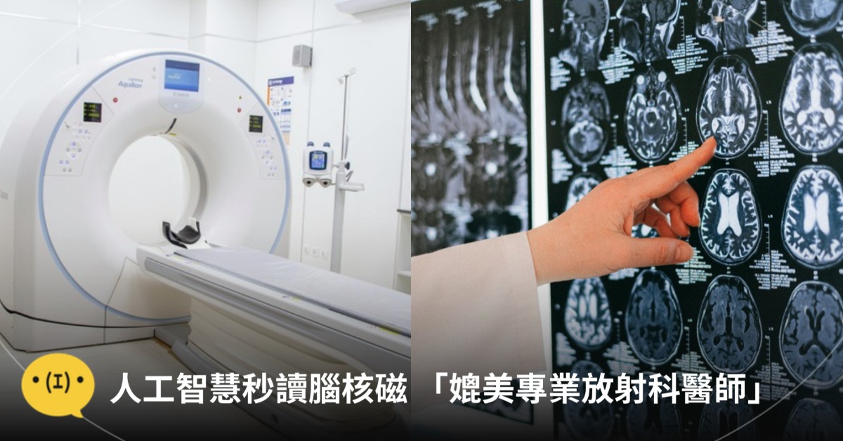 圖片來源:pexels(示意圖)