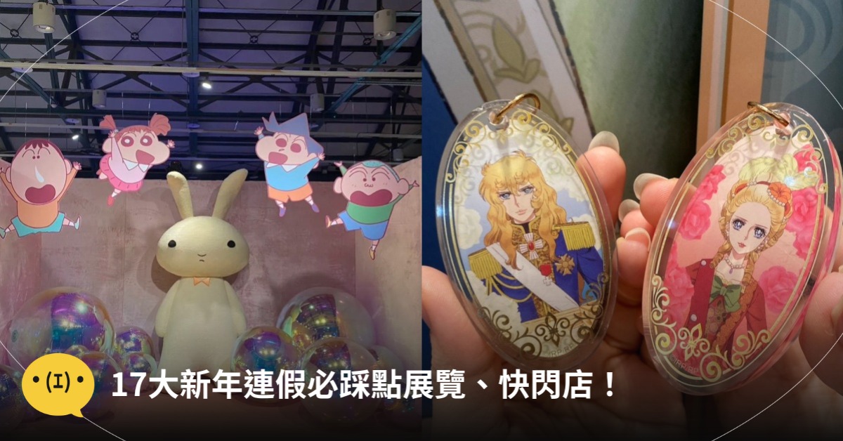 首圖：造咖編輯Taja