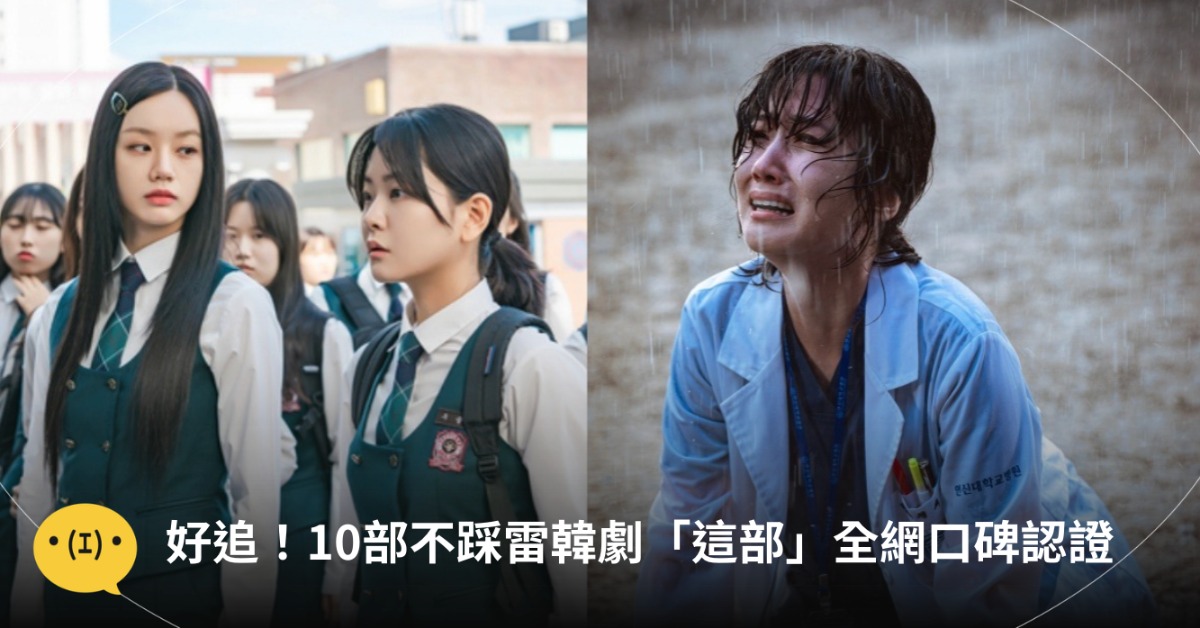 圖片來源：선의의 경쟁、하이퍼 나이프