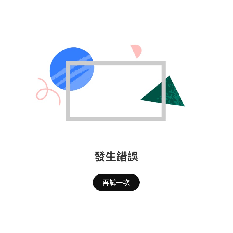 YouTube初二大當機，全網崩潰！推薦4個「不用開YT」的備用清單