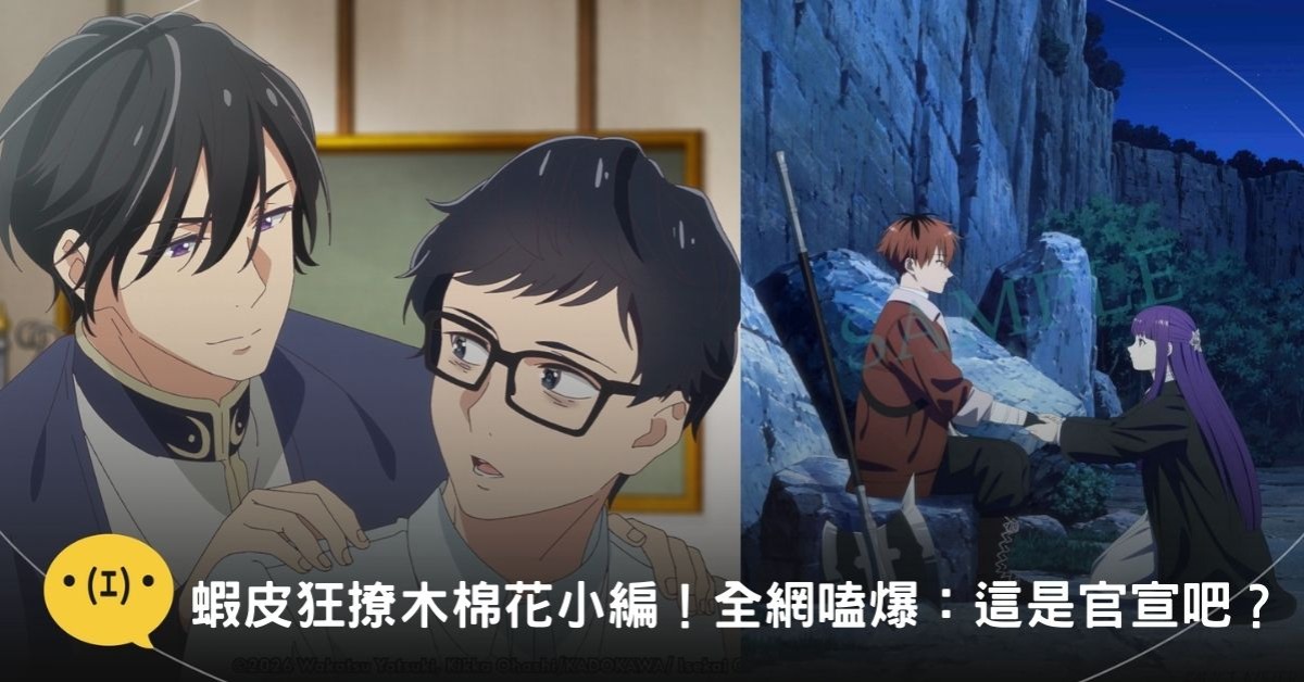 圖片來源：木棉花＠Facebook