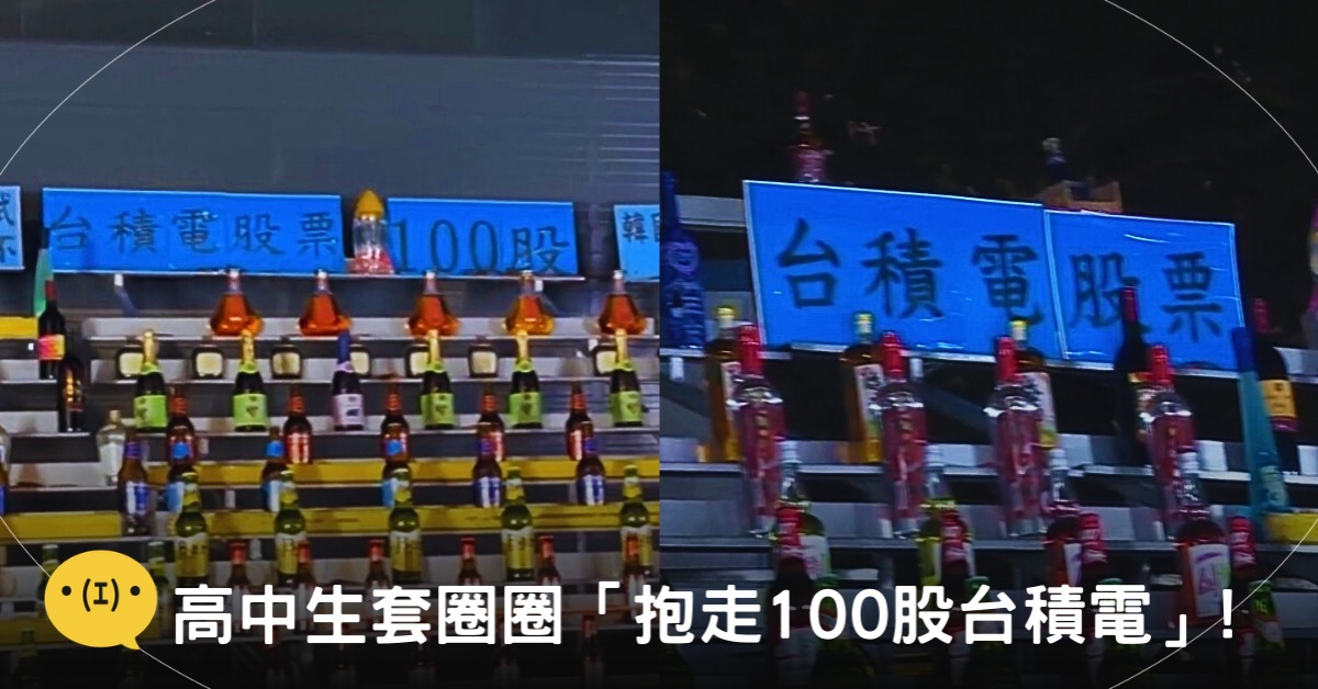 封面圖片來源：東森新聞（示意圖）