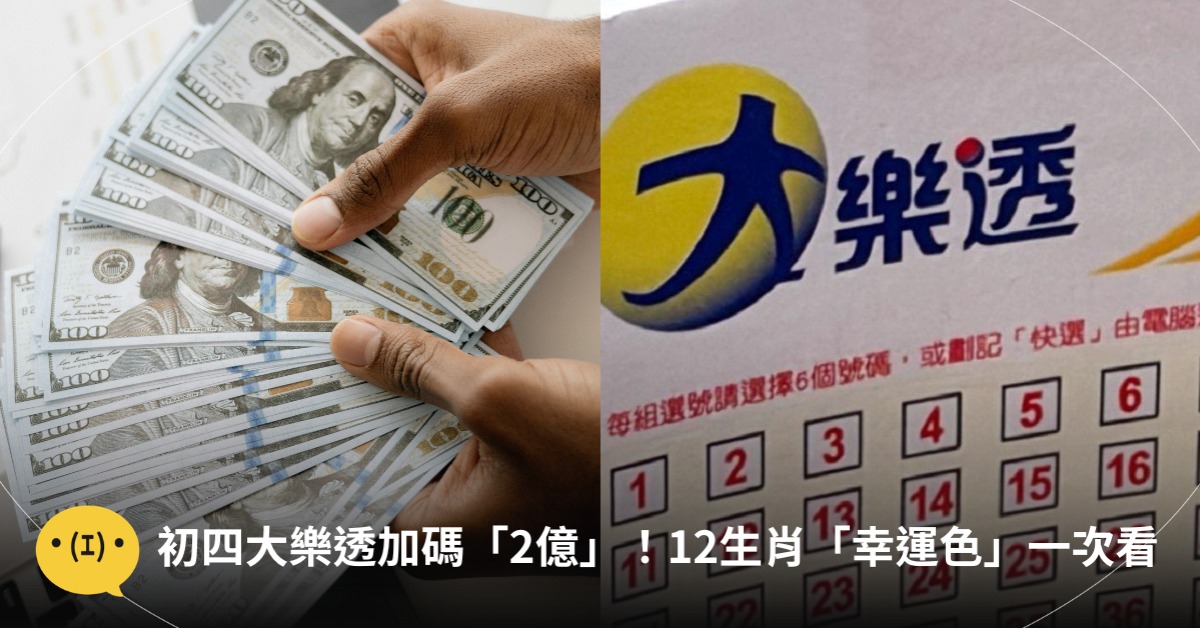 首圖：pexels、東森新聞