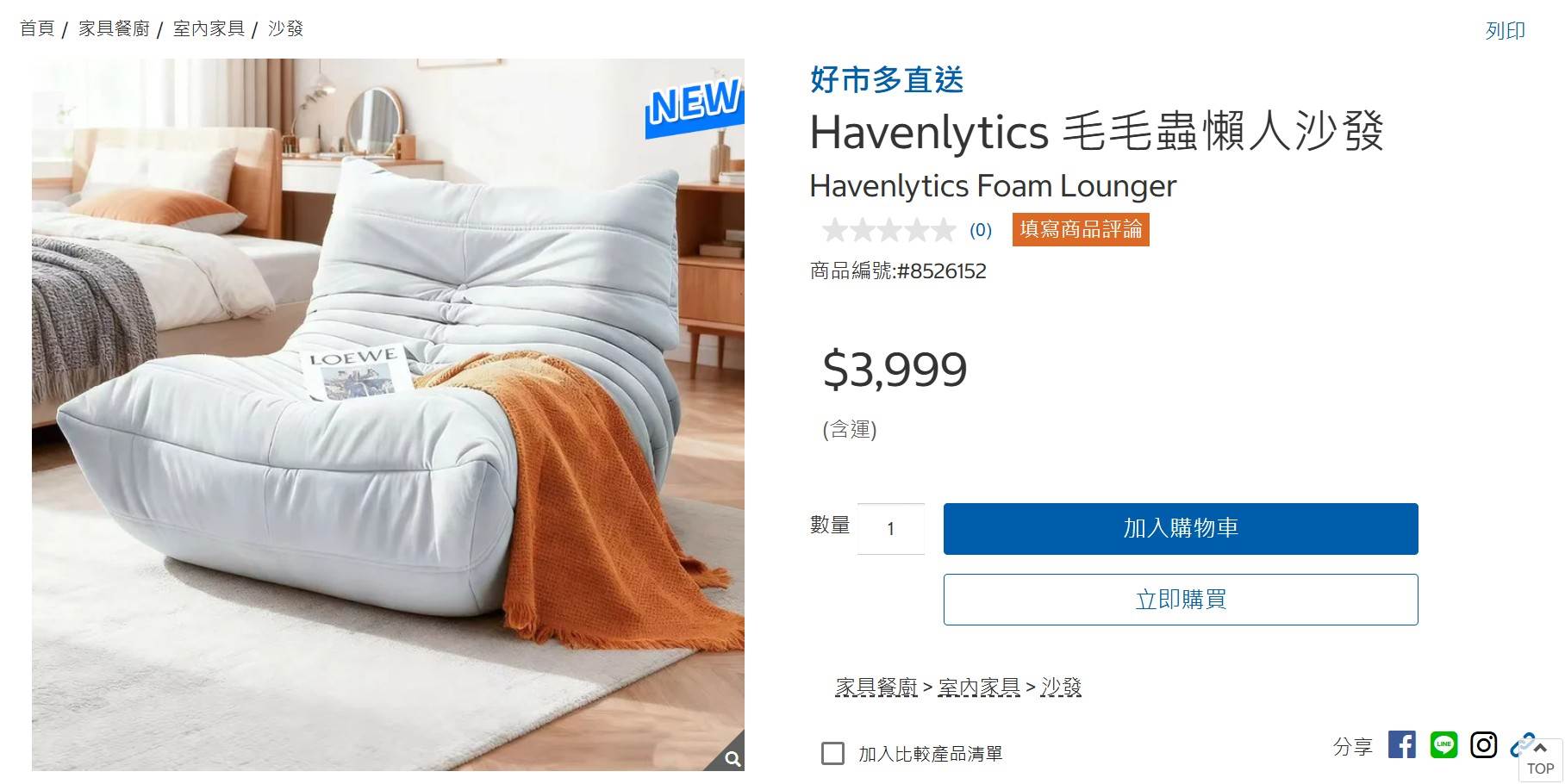 螢幕擷取畫面 2026-02-20 112743