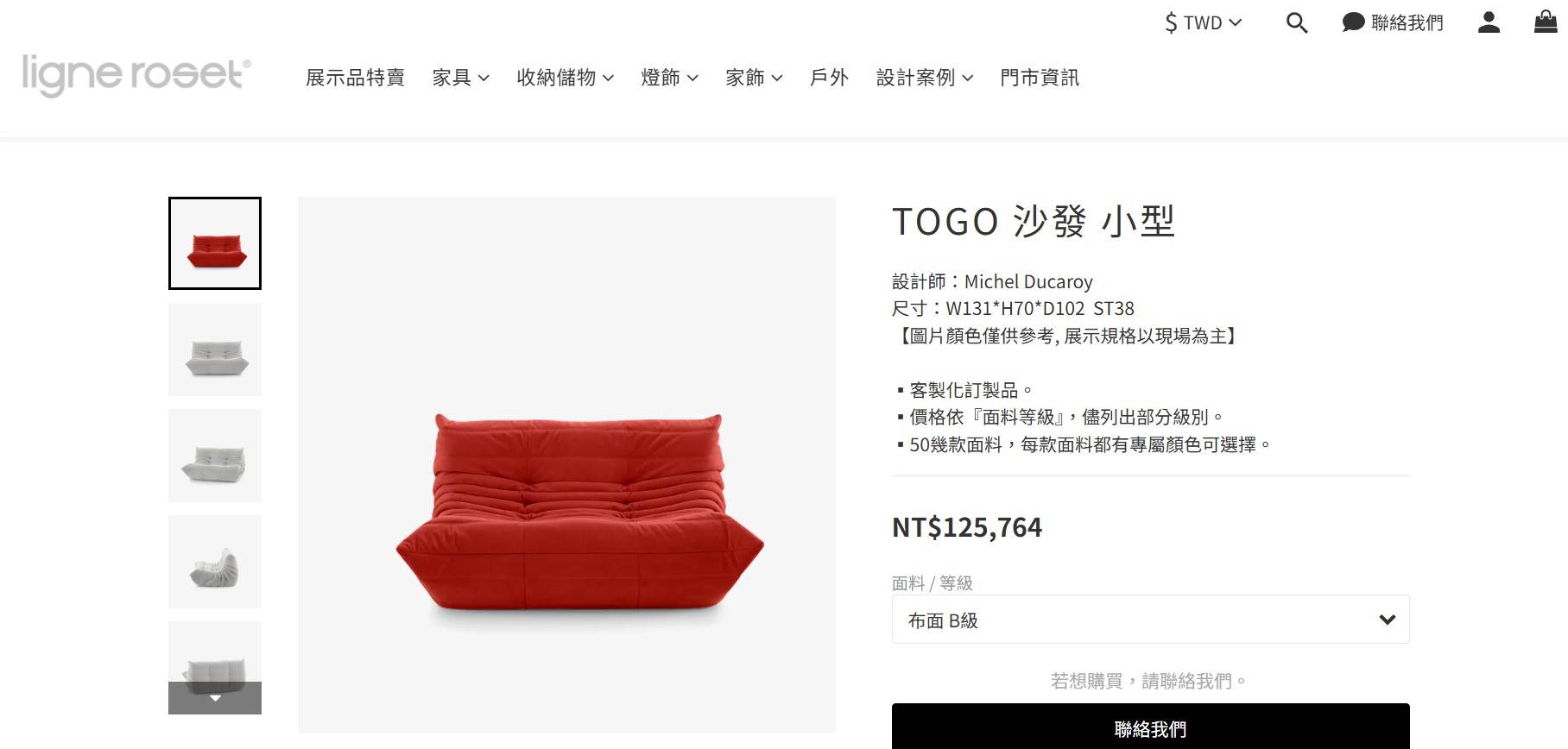 螢幕擷取畫面 2026-02-20 112546