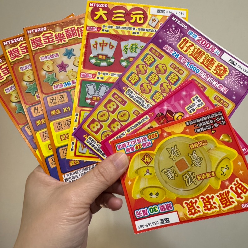 過年彩券、刮刮樂別丟錯！春節「4樣地雷物」亂丟恐挨罰6千、違規連續開罰