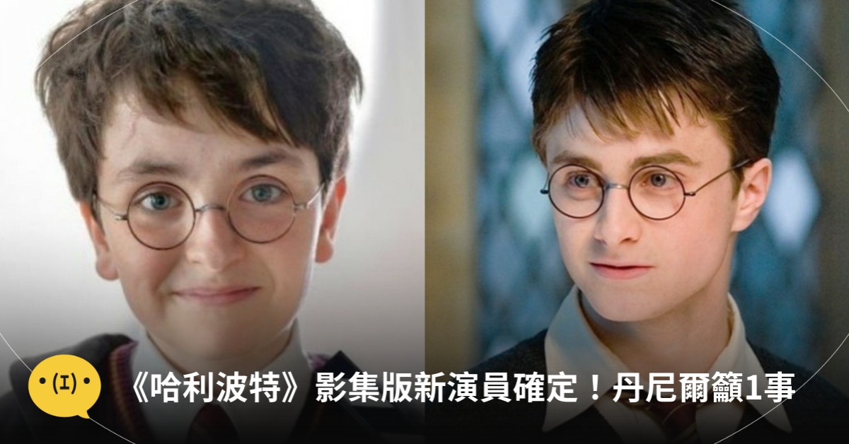 圖片來源：HBO、華納兄弟影業