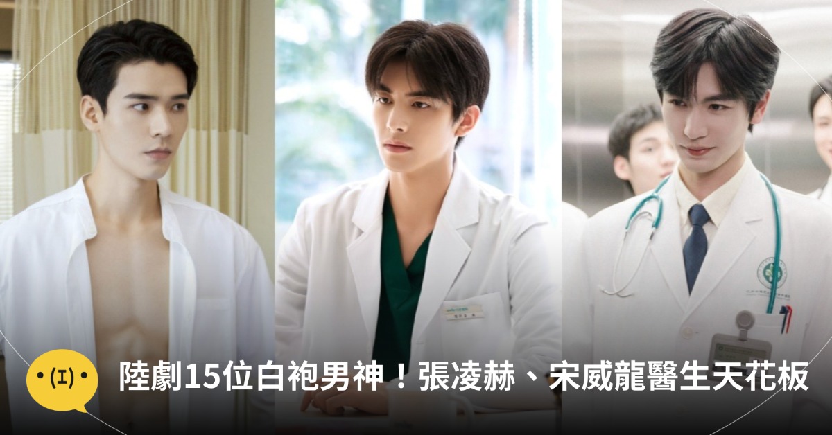 圖片來源：微博