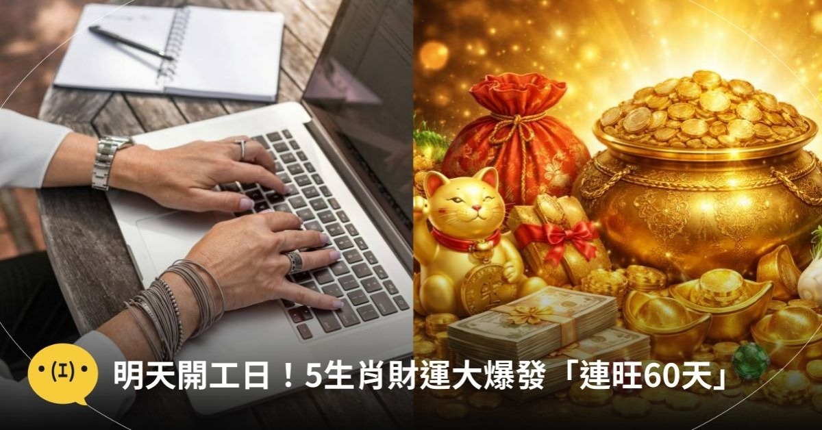 圖片來源：造咖編輯AI生成／unsplash