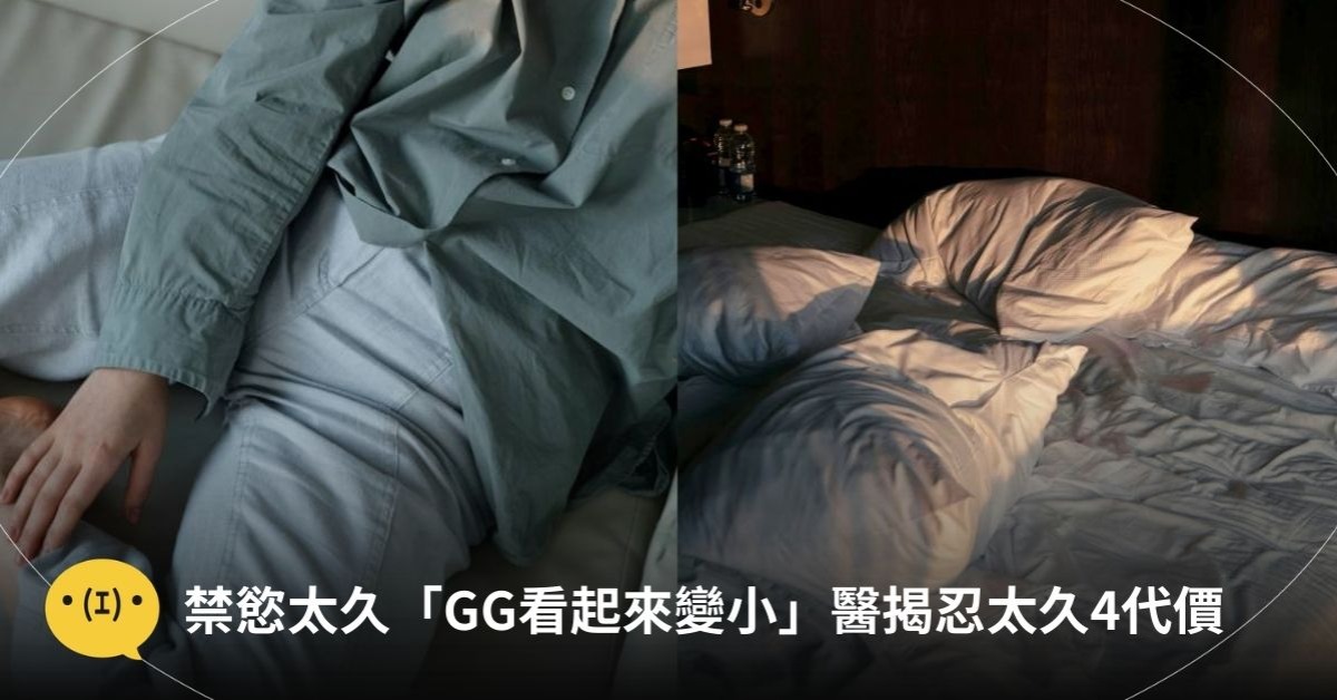 圖片來源：pexels