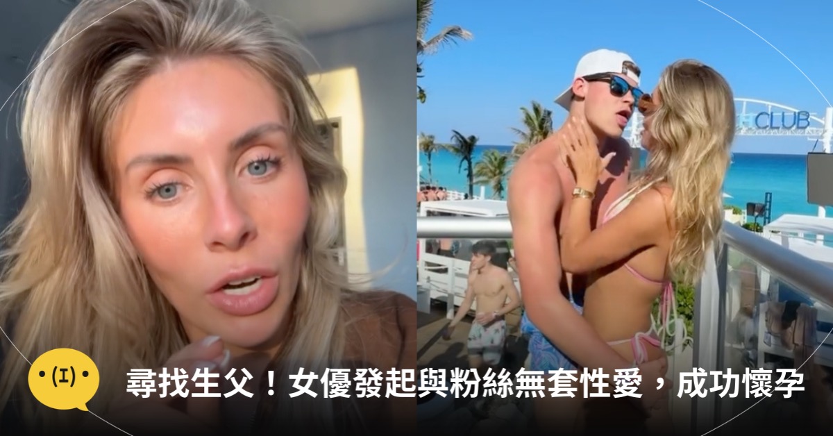 主圖來源:IG@bonniebluelinks