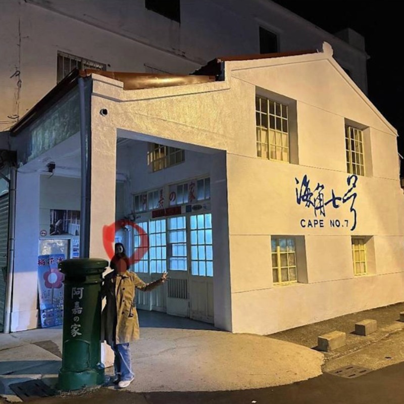 嚇歪！恆春走春「阿嘉的家」拍照驚見「婆婆身影」夫妻急赴廟宇求平安