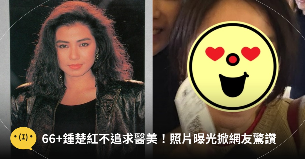 圖片來源：國立臺灣歷史博物館典藏網、IG@kimbeechan_offic