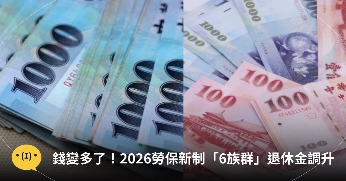 主圖來源：pexels