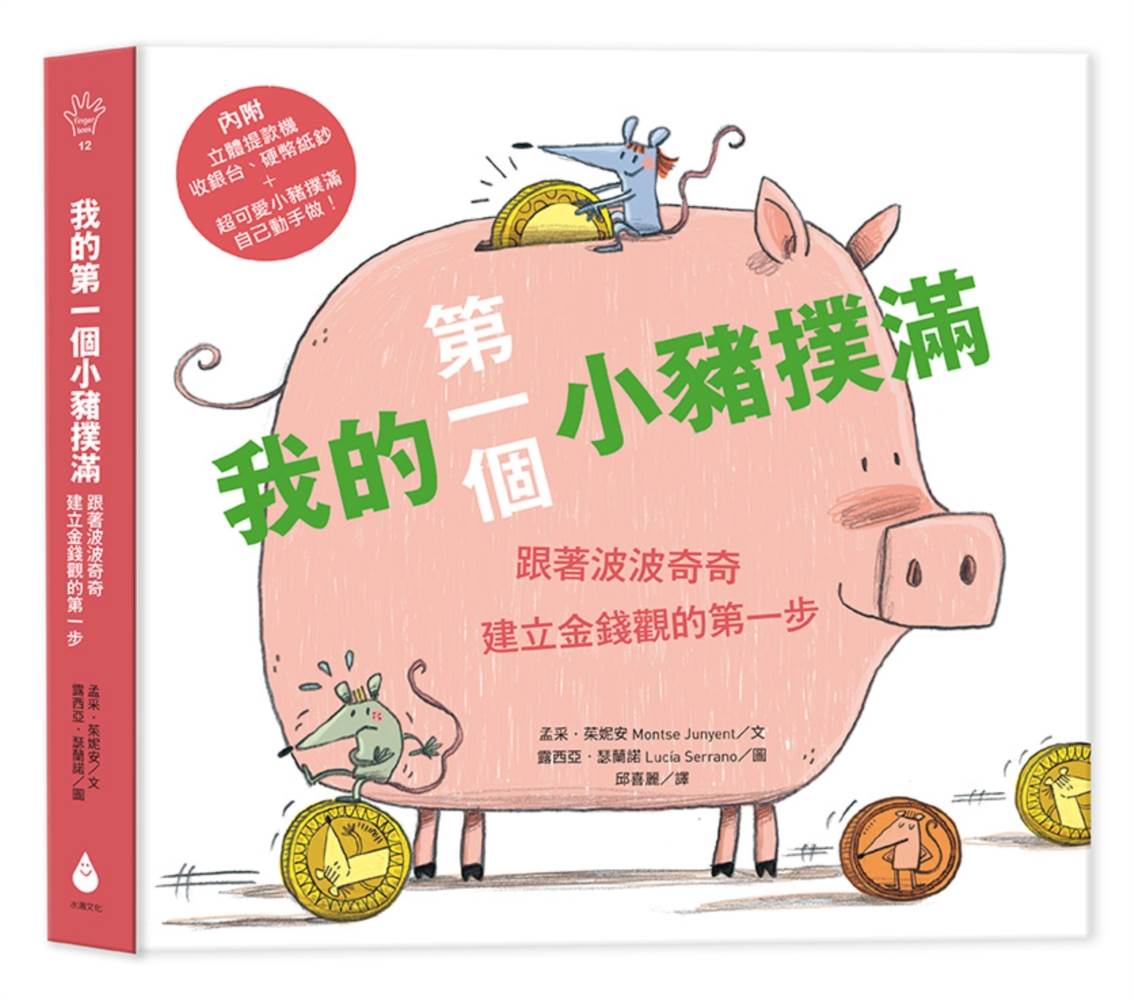 8112_134630220_213_mainCoverImage1