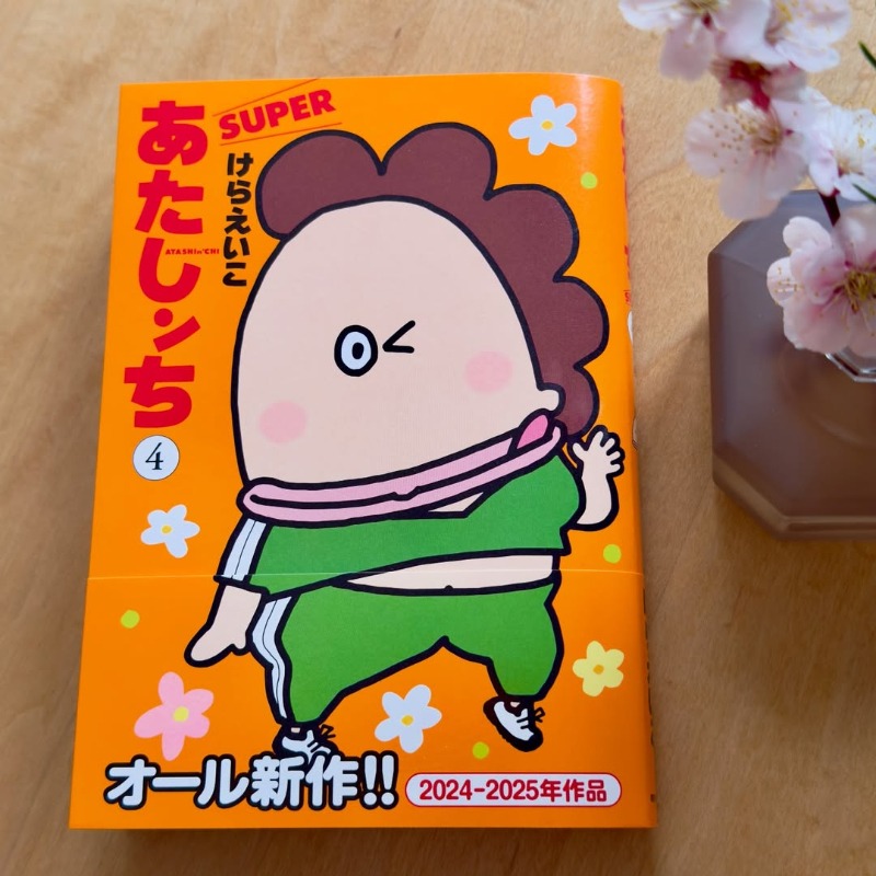 《我們這一家》花媽真人版長這樣！作者公開「花媽原型」照片