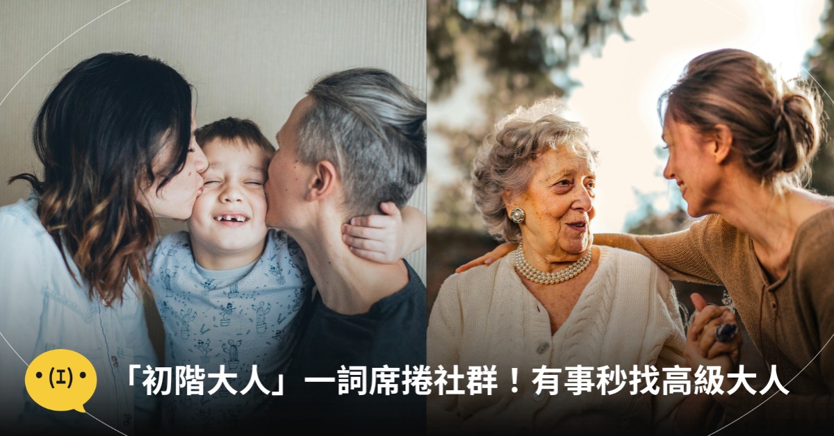 首圖：pexels