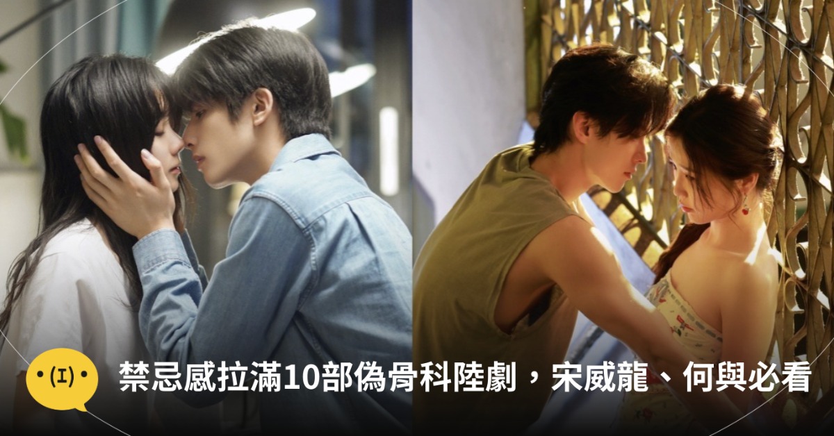 圖片來源：微博