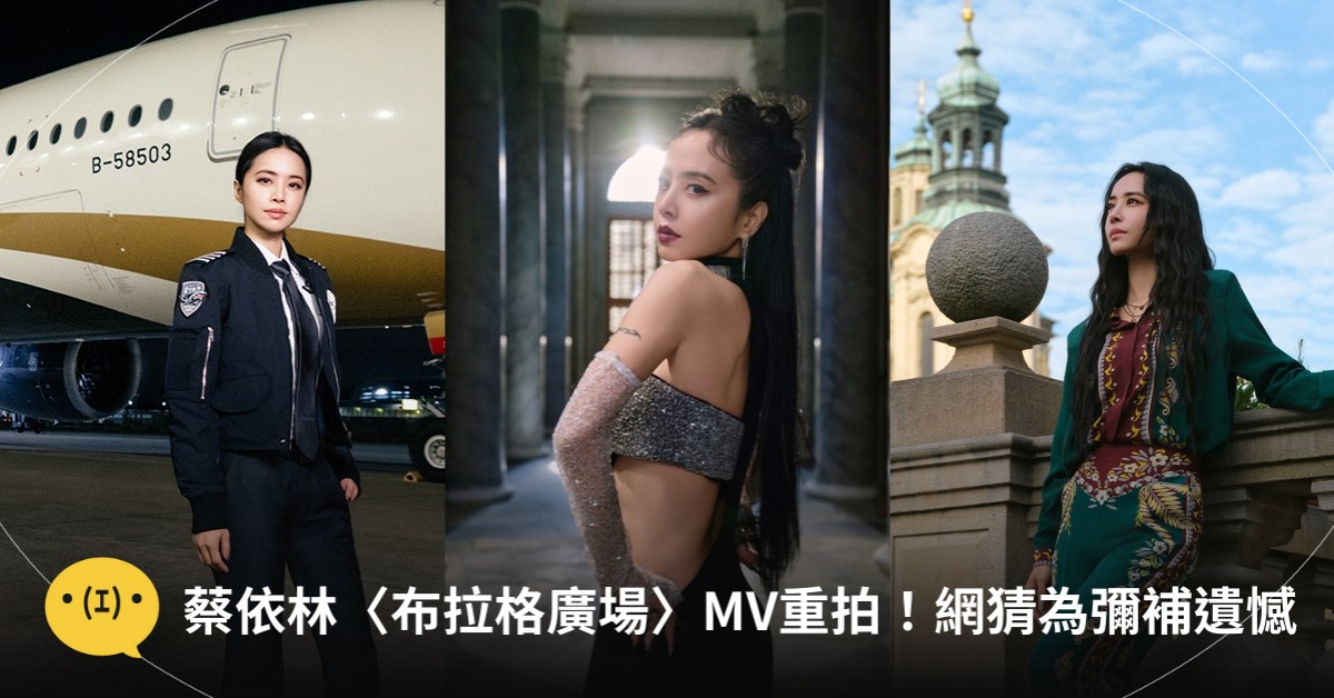 圖片來源：星宇航空、凌時差