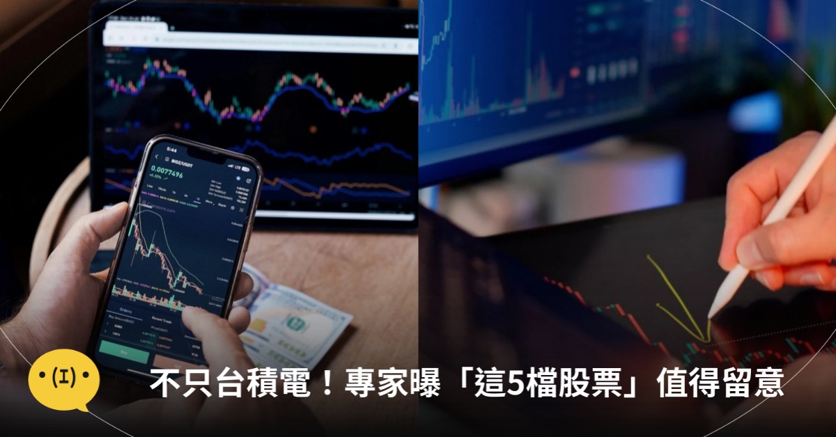 主圖來源：pexels