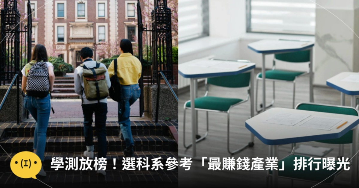 圖片來源：pexels（示意圖）