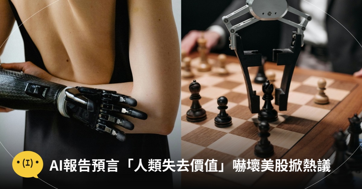 圖片來源：示意圖／pexels