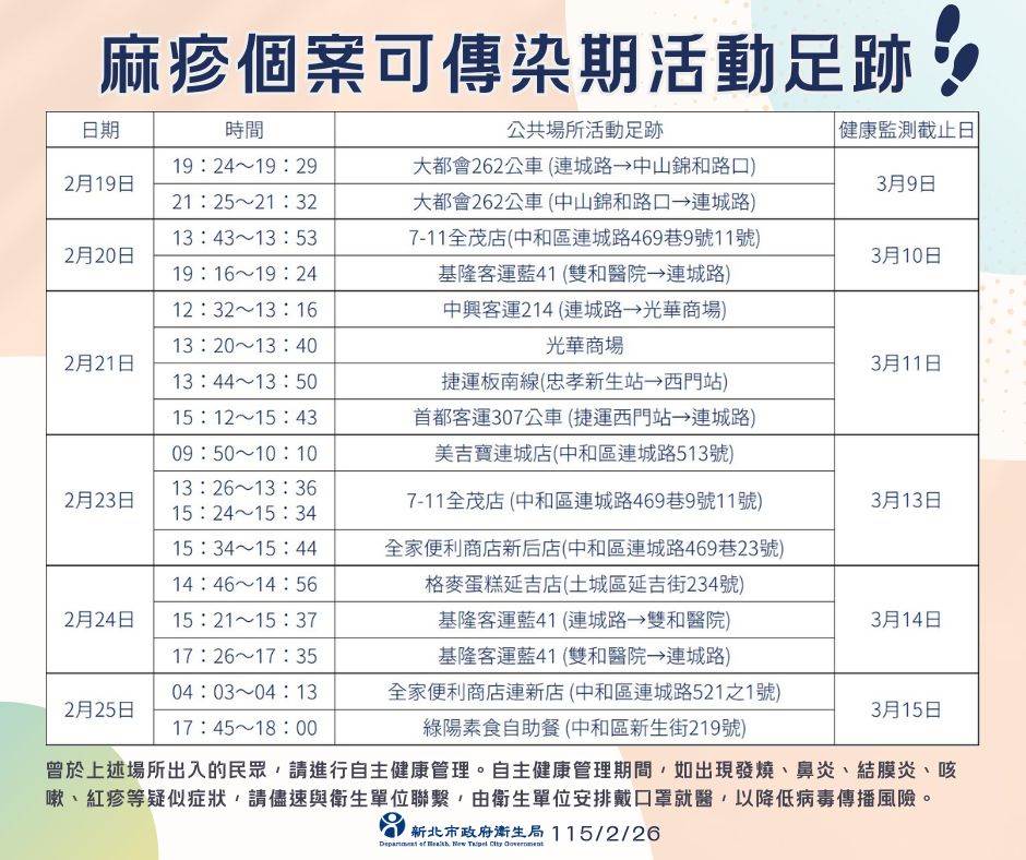 6bq755a56Laz6LehMTE1MDIyNl8yNjAyMjYwNDQxMzA(3D