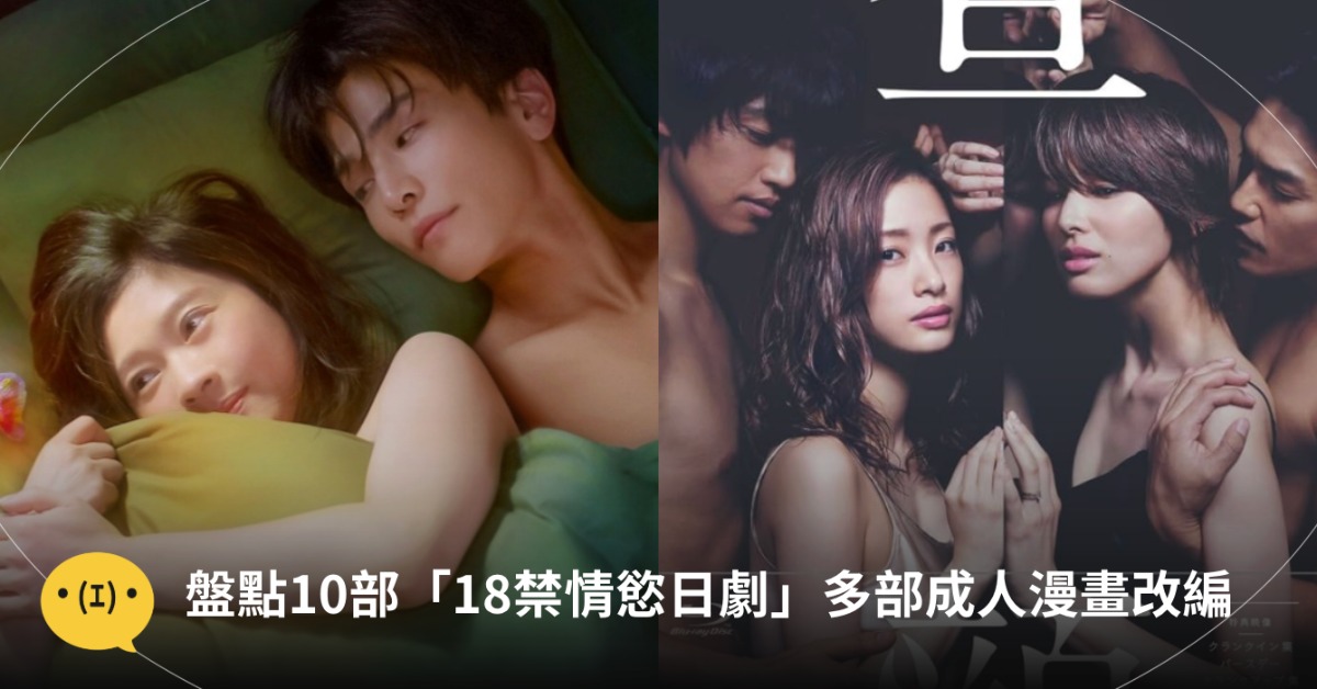 圖片來源：Netflix