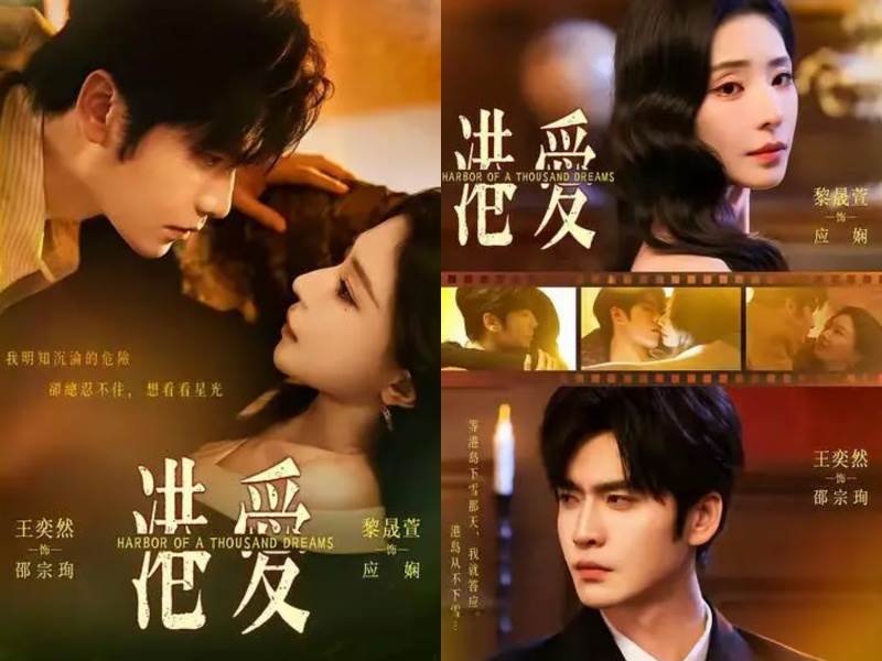 圖片來源：weibo@紅果短劇app
