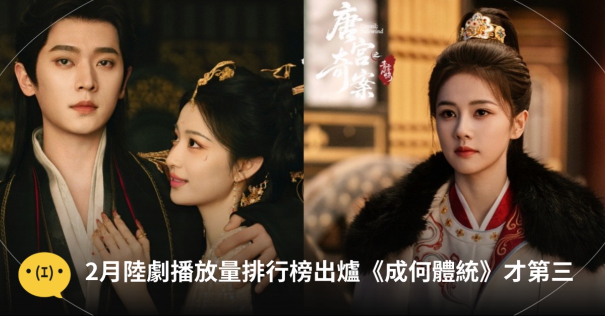 圖片來源：微博