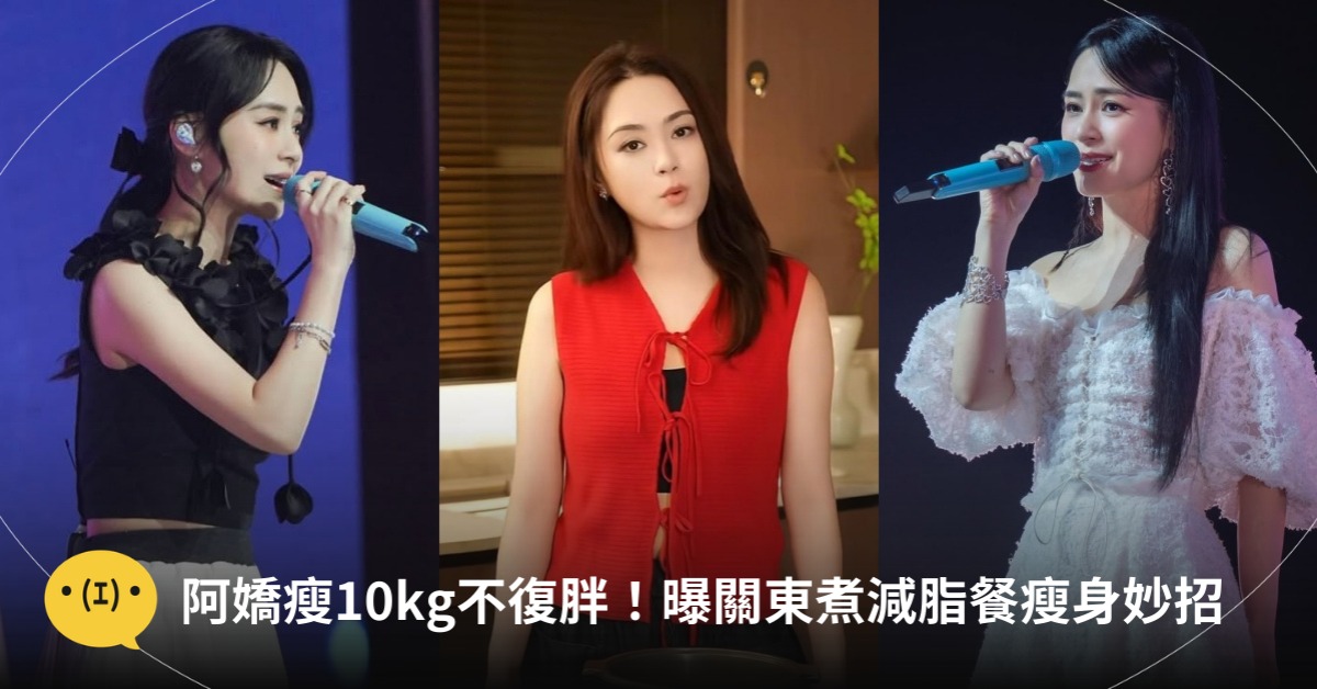 圖片來源:小紅書@鍾欣潼