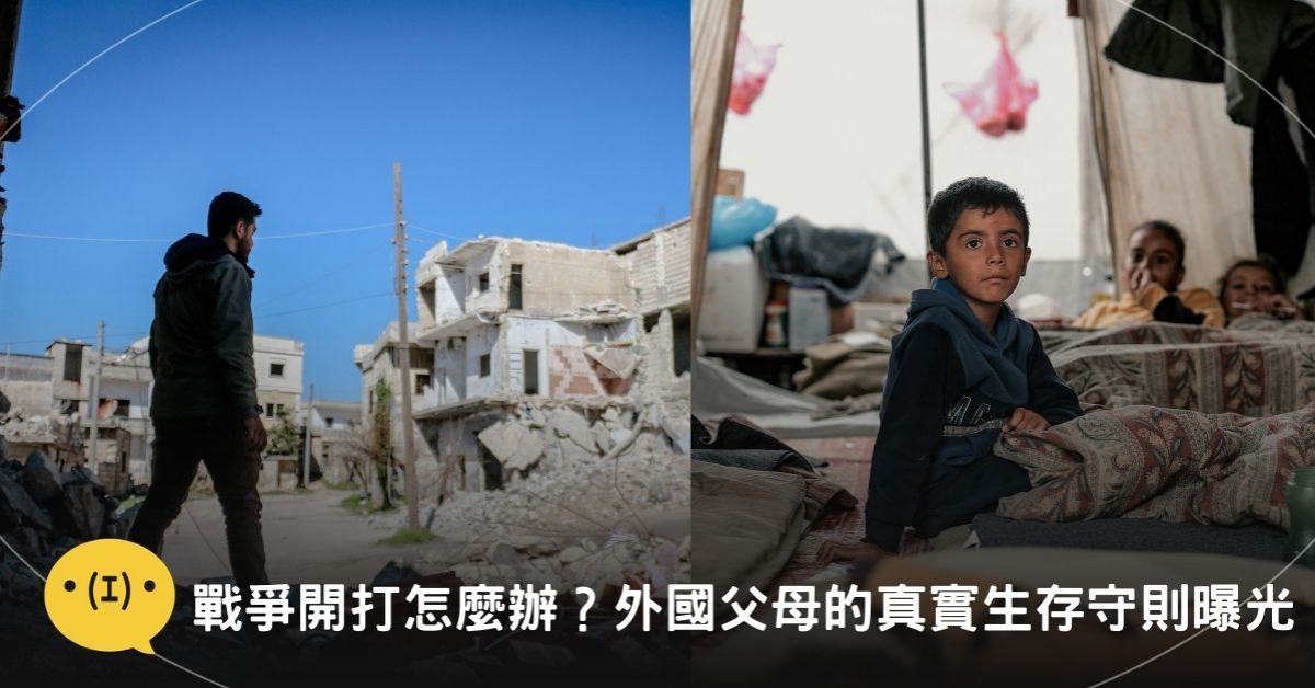 圖片來源：canva