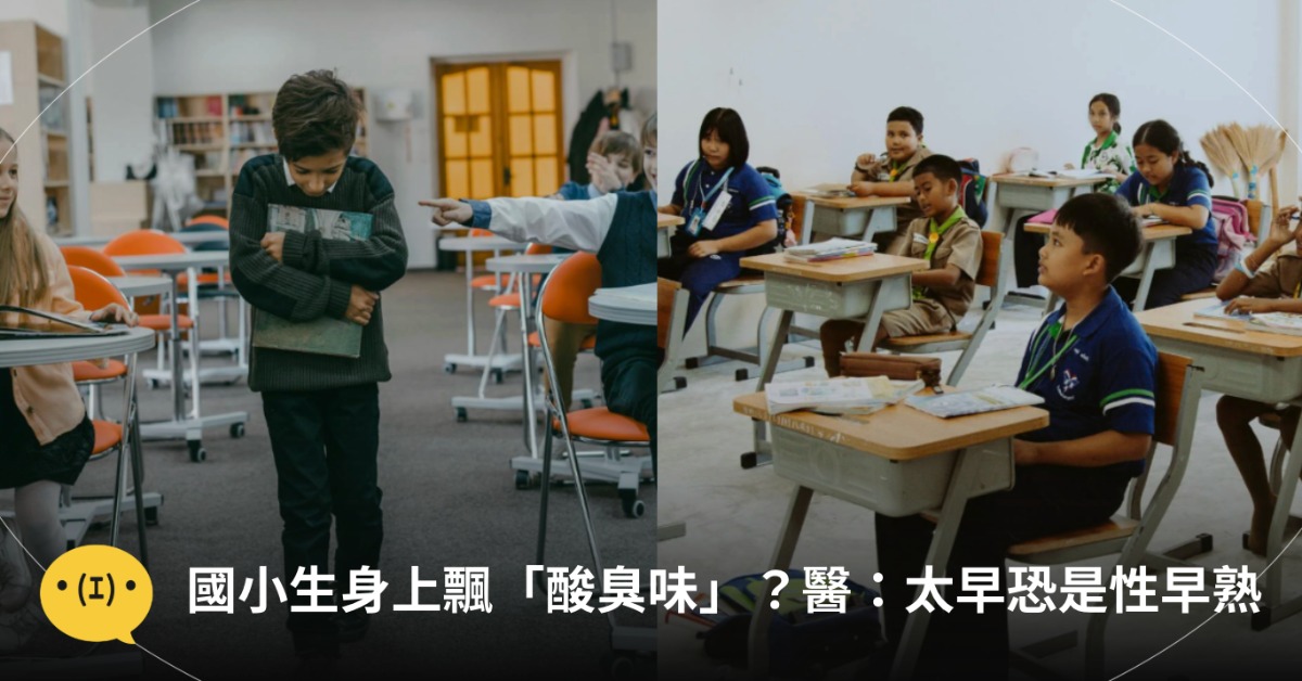 圖片來源：pexels（示意圖）