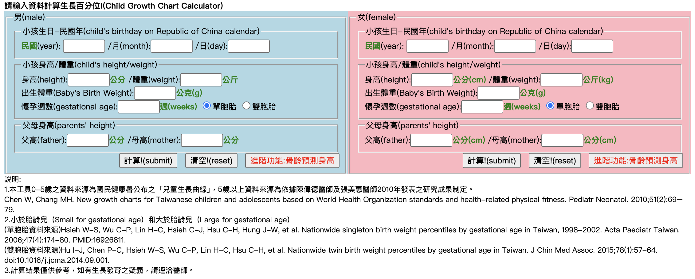 截圖 2026-03-02 下午1.02.15